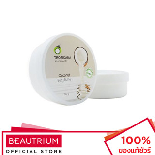 TROPICANA Coconut Body Butter (Non-Paraben) - Coconut ผลิตภัณฑ์บำรุงผิวกาย 250g