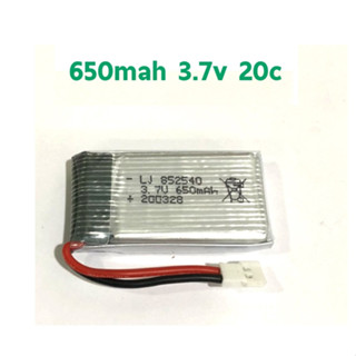 แบตลิโพ 650mah 3.7v 20c (1เซล)