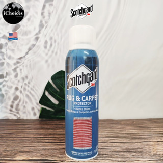 [Scotchgard] Rug &amp; Carpet Protector Blocks Stains 481 g สเปรย์เคลือบกันน้ำ และคราบสกปรก สำหรับผ้าและพรม