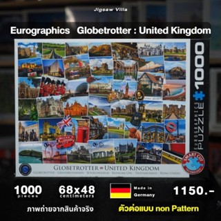 Eurographics - Globetrotter United Kingdom ขนาด 1000 ชิ้น Made in Germany มีสินค้าที่ไทย พร้อมส่งได้ทันที