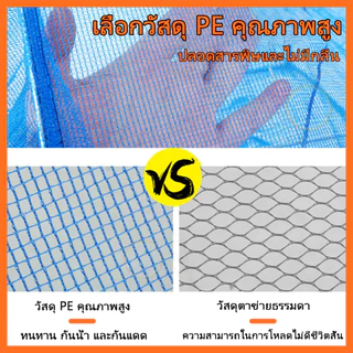 คอนโดตากปลา ที่ตากอาหาร 3 ชั้น มุ้งตากอาหาร มี 4 ขนาด พร้อมซิปปิดกันแมลง สินค้าพรอมส่งจากไทย
