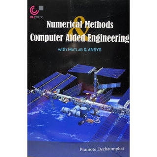 9789740342045 NUMERICAL METHODS COMPUTER AIDED ENGINEERING WITH MATLAB &amp; ANSYS