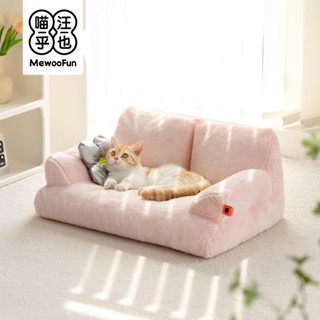 New! Sofa Pet bed โซฟาสำหรับสัตว์เลี้ยง มี2สี มาพร้อมกับหมอนดอกไม้🌸