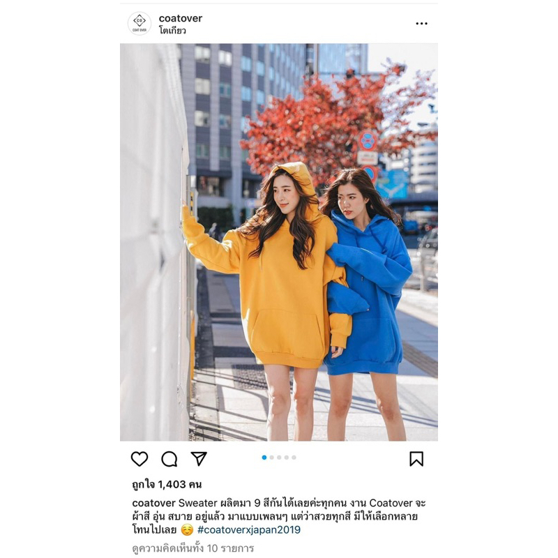 sweather coatover มือ1