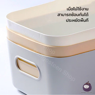 ที่เก็บของอเนกประสงค์ กล่องพลาสติกเก็บของ ประหยัดพื้นที่ มี3ขนาด 7สี
