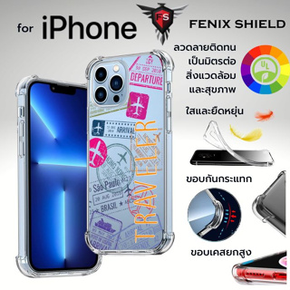 เคส FenixShield Anti-Shock TPU [ TRAVELER ] สำหรับ iPhone 14 /  13 / 12 / 11 / Plus / Pro / Pro max / 13 mini / SE 2020 / 2022