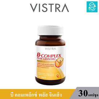 (ล็อตใหม่ Exp.30/07/2025) VISTRA B Complex plus Ginseng - วิสทร้า บี คอมเพล็กซ์ พลัส จินเส็ง วิตามินบีรวม (30 เม็ด)