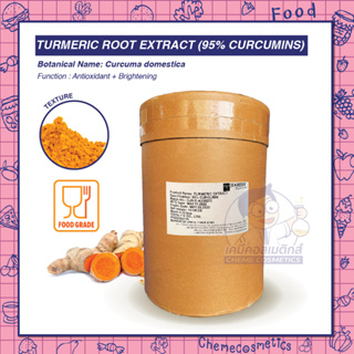 Turmeric Root Extract (95% Curcumins) สารสกัดขมิ้นชัน มีฤทธิ์ลดการอักเสบ ต่อต้านอนุมูลอิสระ ต้านการเกิดเนื้องอกและมะเร็ง