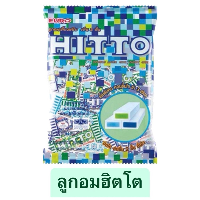 ลูกอมฮิตโต HITTO เคี้ยวหนึบ