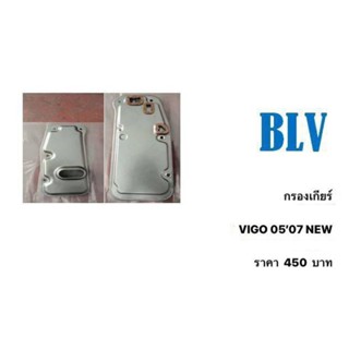 VI GO  05,  07,  NEW