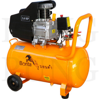 ปั๊มลม 50 ลิตร ปั๊มลมโรตารี่ 3 แรงม้า ยี่ห้อ Bosta รุ่น BT-50L