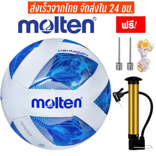 BKK ลูกฟุตบอล ลูกบอล มาตรฐานเบอร์ 5 Soccer Ball มาตรฐาน หนัง PU นิ่ม มันวาว ทำความสะอาดง่าย ฟุตบอล Soccer ball