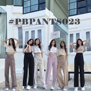 (023)พร้อมส่ง❤กางเกงเอวสูงขาบานตะขอยื่น Long-Length Pants