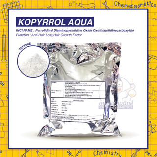 Kopyrrol Aqua (100% Water Soluble) สารเพิ่มปริมาณของเส้นผม ช่วยให้เส้นผมแข็งแรง ฟื้นฟูเซลล์รูขุมขนที่อ่อนแอ