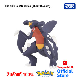 Takara Tomy โปเกมอน Pokemon Monster Collection MS-22 Gabrias