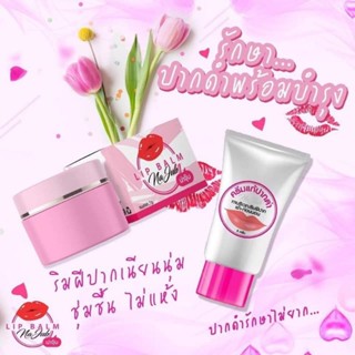 ลิปบาล์มน่าจุ๊บ*กล่องชมพู แก้ปากดำให้ชุ่มชื้น(Na Jub Lip Balm)