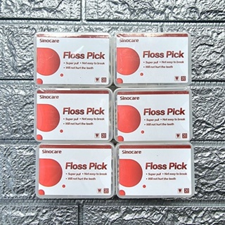 ไหมขัดฟัน Sinocare Floss Pick แบบมีด้ามจับ 50ชิ้น/กล่อง