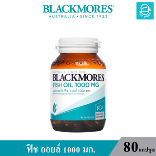 [ Exp.03/08/2025 ] Blackmores Fish Oil 1000 mg. - แบลคมอร์ส ฟิช ออยล์ 1000 มก. โอเมก้า-3  ขนาด 80 แคปซูล/กระปุก
