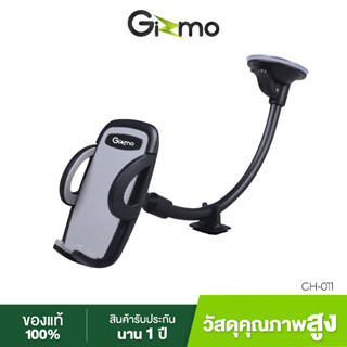 Gizmo  รุ่น GH-011 ที่ยึดมือถือในรถ ที่จับมือถือ Car Holder แบบติดกระจก ประกัน 1 ปี