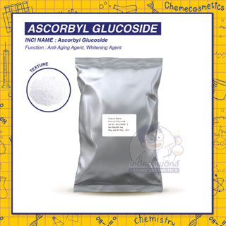 Ascorbyl Glucoside (AA-2G Stabilized Vitamin C) วิตามินซีชนิดเสถียร ช่วยให้ผิวกระจ่างใส ด้านอนุมูลอิสระ