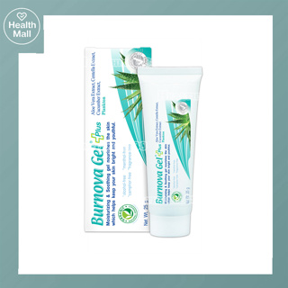 Burnova Gel Plus Plankton เบอร์โนว่า เจล พลัส แพลงก์ตอน (มี 2 ขนาด)