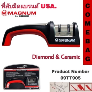 ที่ลับมีด Magnum by Böker Knife sharpener รุ่น Diamond &amp; Ceramic 09TT905 สะดวก ใช้งานง่าย