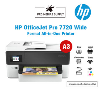 HP OfficeJet Pro 7720 Wide Format All-in-One Printer