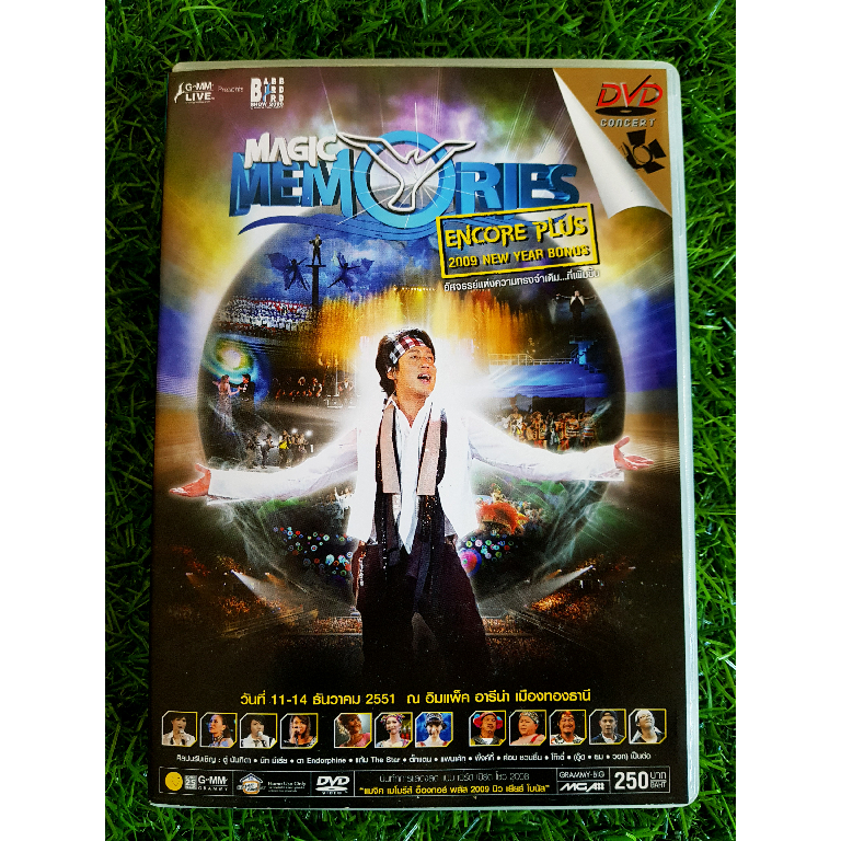 DVD คอนเสิร์ต แบบเบิร์ดเบิร์ดโชว์ 2008 "Magic Memories : Encore Plus 2009 New Year Bonus"