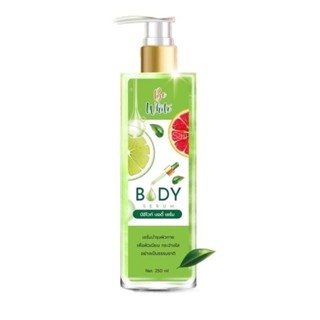 Be white Body Serumเซรั่มมะนาว บีอีไวท์ 250ml