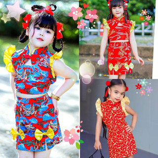 🏵️🏵️ชุดเซทตรุษจีน 🎀เสื้อเอวลอย ระบายแขน❣️กระโปรง ลายมังกรผ้าคัตต้อน 100%