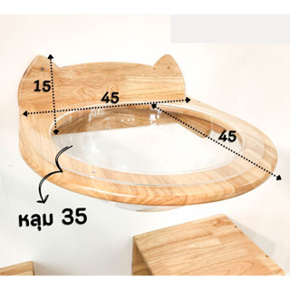 หลุมใส 35 cm. (หลังหูแมว) รุ่น 19