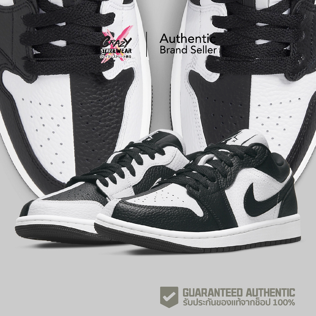 Nike Air Jordan 1 Low "Homage" (DR0502-101) สินค้าลิขสิทธิ์แท้ Nike รองเท้าผู้ชาย