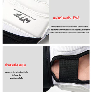 ถุงมือ ถุงเท้า คนเตะ นวมแบบเปิดนิ้ว เทควันโด้ นวมชกมวย นวม MMA