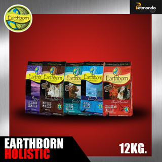 อาหารสุนัขEarthborn Holistic ขนาด12 kg. ทุกสูตร