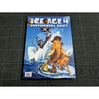 DVD ภาพยนตร์แอนิเมชั่นผจญภัย "Ice Age 4 Continental Drift / ไอซ์ เอจ เจาะยุคน้ำแข็งมหัศจรรย์ 4 กำเนิดแผ่นดินใหม่" (2012)