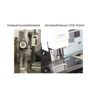 ตัดวัดโซ่ Risk สเตนเลสเกรด 304 พร้อม 3 ฟังชั่นการใช้งาน