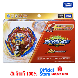 Takara Tomy Beyblade B-200 เบย์เบลด Xiphoid Xcalibur Xanthus Sword-1