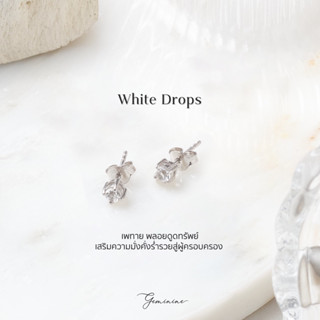 [ลด 65.- โค้ด QMDVH] White Drops - ต่างหูเพทาย พลอยดูดทรัพย์ - Geminine Jewelry - EE07