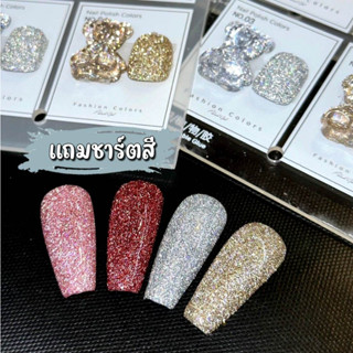 4สี/เซต สีเจลแฟลช Flash แบรนด์ JIWA12ml พร้อมชาร์ตสี!!