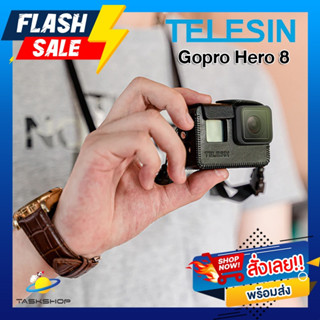 🔥ถูกที่สุด🔥TELESIN เคสหนัง PU สำหรับ Gopro Hero 8 Black