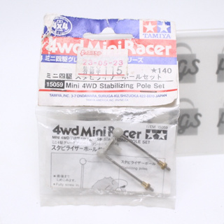 tamiya mini 4wd stabilizing pole set 60123