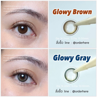 คอนแทคเลนส์ Protrendcolor รุ่น Glowy (14.2mm.)