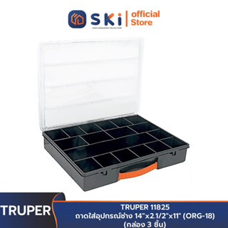 TRUPER 11825 ถาดใส่อุปกรณ์ช่าง 14"x2.1/2"x11" (ORG-18) (กล่อง 3 ชิ้น) | SKI OFFICIAL