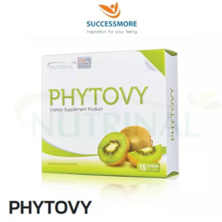 ไฟโตวี่ PHYTOVY ดีทอกซ์ธรรมชาติ (ของแท้ 100%)  ช่วยล้างสารพิษในลำไส้ 15 ซอง