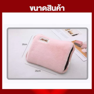 🔥อุ่นได้นาน 10 ชม.🔥 กระเป๋าน้ำร้อนไฟฟ้า มีการรับประกัน อุณหภูมิคงที่ 65° เพิ่มความหนาป้อบกันระเบิด