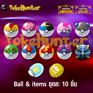 Pokemon Scarlet &amp; Violet Ball