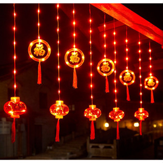 [พร้อมส่งจากกรุงเทพ] โคมเต็งลั้งไฟม่าน LED โคมไฟม่าน โคมไฟตรุษจีน ยาว 3 เมตร