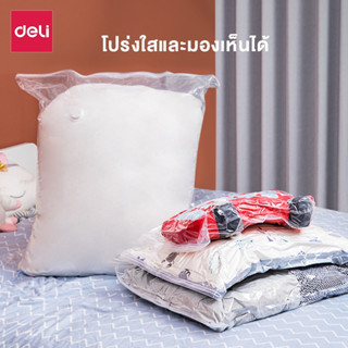 Deli ถุงสูญญากาศ 1ใบ มีวาล์ว ถุงเก็บผ้านวม ถุงสุญญากาศ จัดเก็บผ้านวม ประหยัดพื้นที่ สามารถใช้งานซ้ำ Storage Vacuum Bag img 2