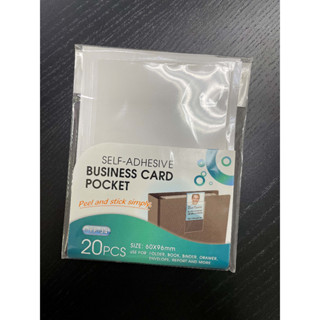 ซองสติกเกอร์ติดนามบัตร Business Card Pocket บรรจุ 20 ชิ้น