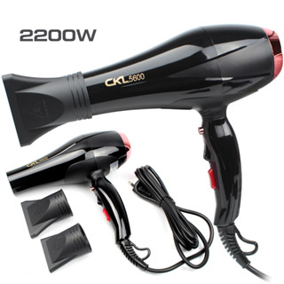 Telecorsa ไดร์เป่าผม ขนาดใหญ่ CKL-5600 เป่าร้อน-เย็นได้ รุ่น HairDryer-CKL-5600 2200W